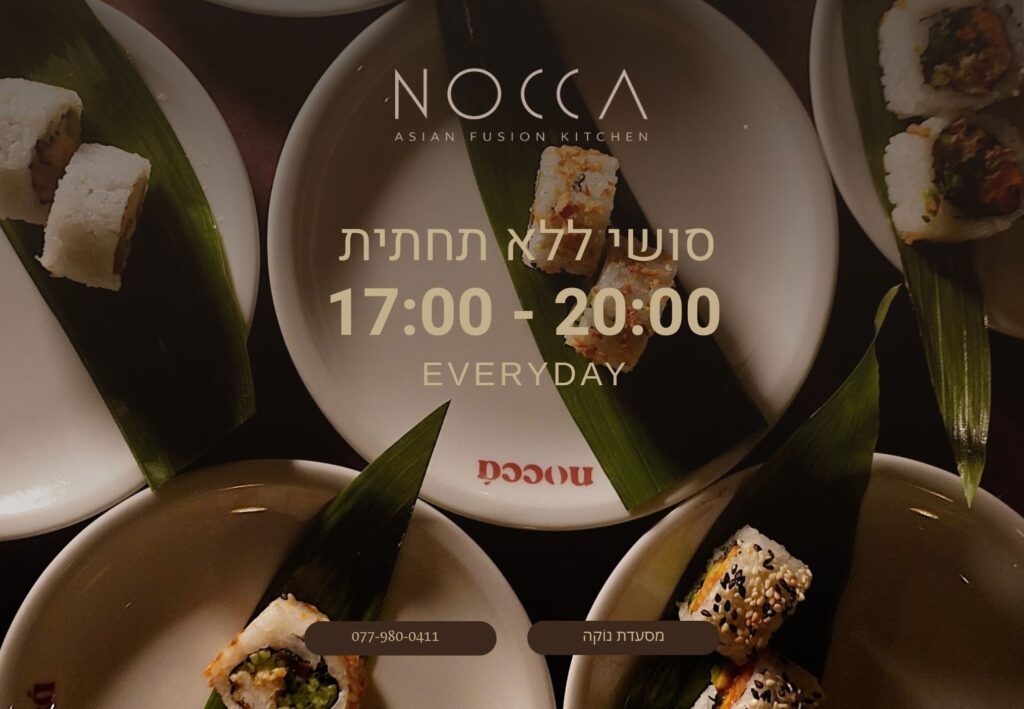 מובייל
